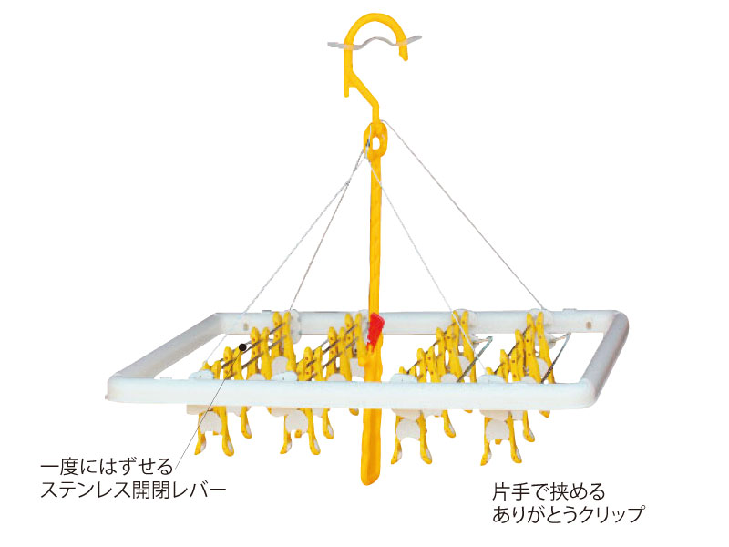 いちどにありがとう１６